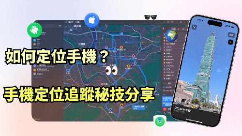 文昌侦探公司