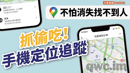 文昌找人寻人